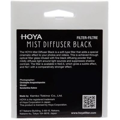 77mm Mist Diffuser Black No1